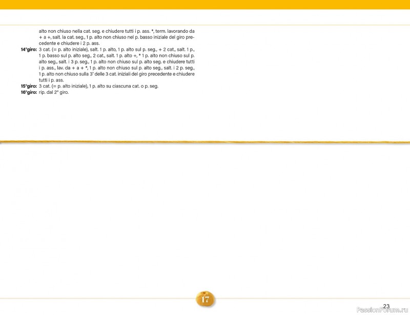 Вязаные проекты крючком в журнале &laquo;Mani di Fata Speciale №2 2026&raquo;. 1 ЧАСТЬ