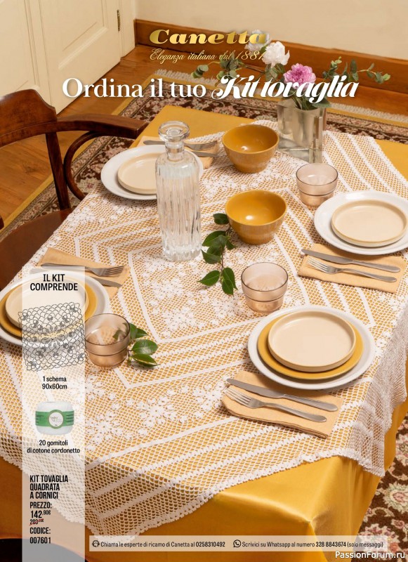 Вязаные проекты крючком в журнале &laquo;Profilo Uncinetto Speciale №8 2026&raquo;