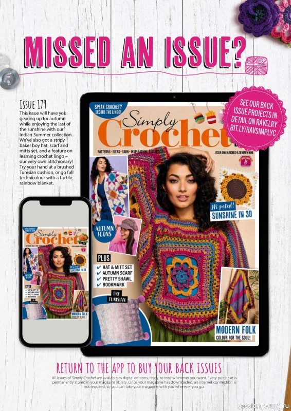 Вязаные проекты крючком в журнале &laquo;Simply Crochet №180 2026&raquo;