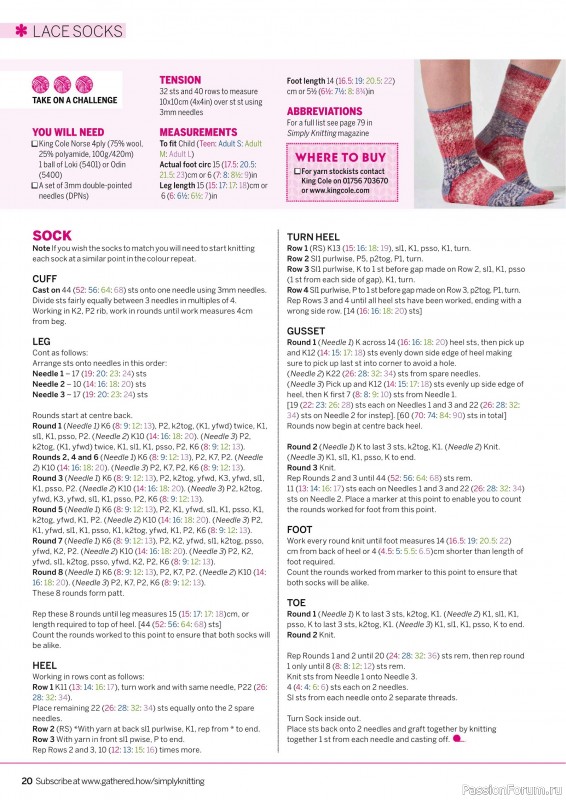 Вязаные проекты крючком в журнале «Simply Knitting №267 2025»