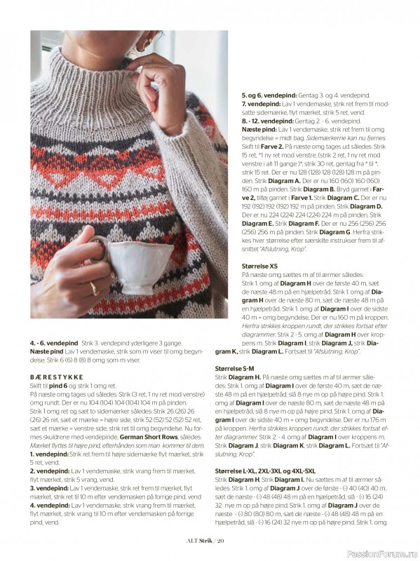 Вязаные проекты спицами в журнале &laquo;Alt for Damerne №40 2025&raquo;