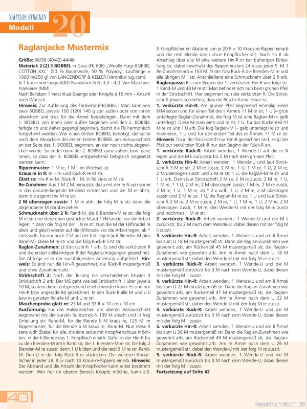 Вязаные проекты спицами в журнале «Hundert Seiten voller Ideen №3 2026»