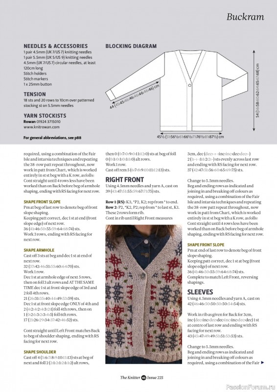 Вязаные проекты спицами в журнале &laquo;The Knitter №225 2026&raquo;