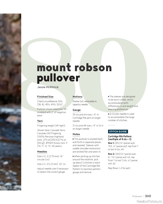 Вязаные проекты в книге &laquo;100 Knits: Interweave's Ultimate Pattern Collection&raquo;. Часть 3