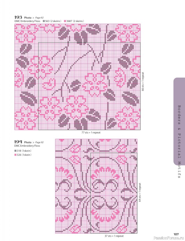 Вязаные проекты в книге &laquo;200 Japanese Cross Stitch Designs&raquo;.