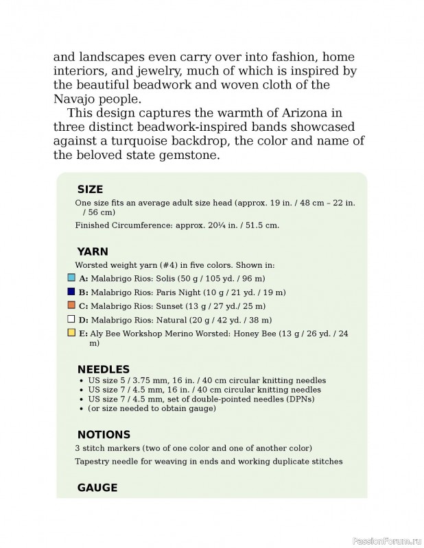 Вязаные проекты в книге «Knitting the U.S.A.». Часть 2