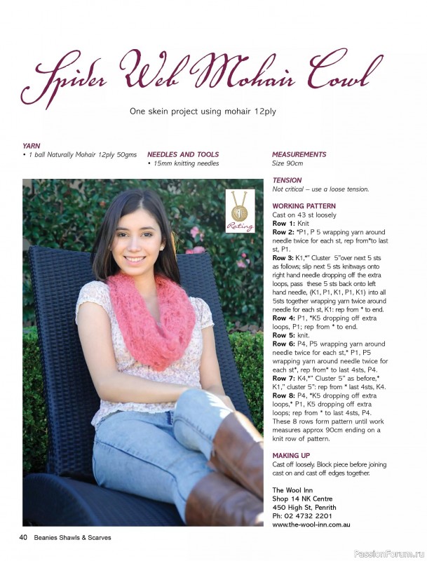 Вязаные проекты в журнале «Beanies Shawls & Scarves №7 2025»