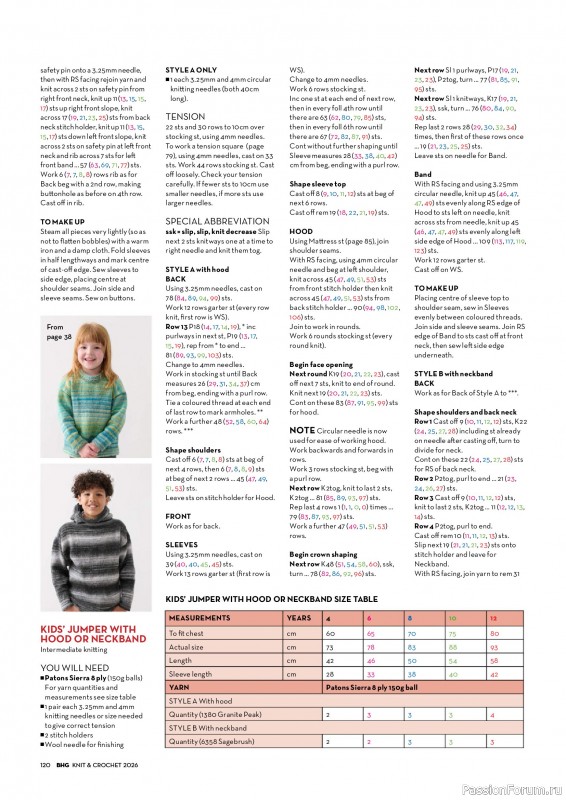 Вязаные проекты в журнале «Better Homes & Gardens Specials №7 2026»