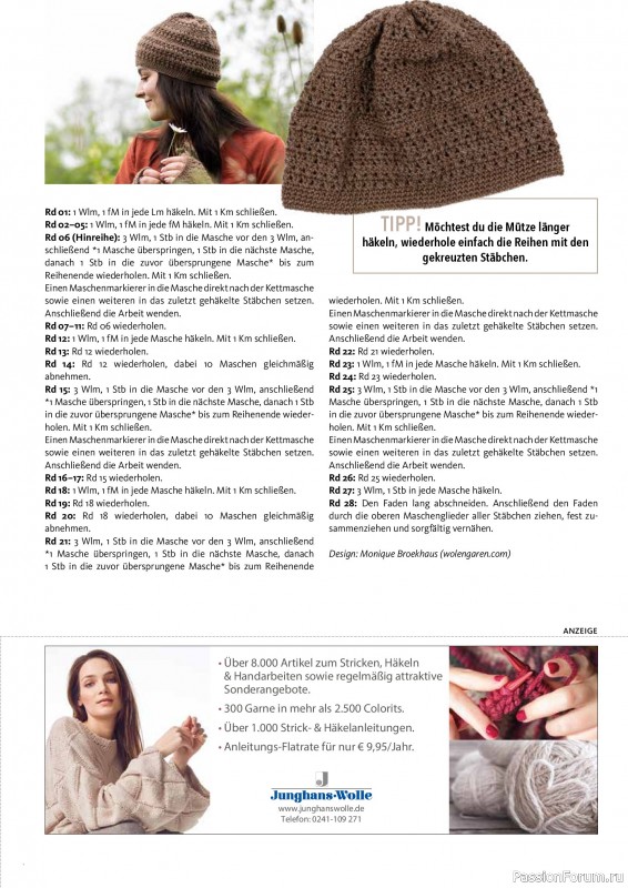 Вязаные проекты в журнале «Hakeln das MaschenMagazin №58 2026»