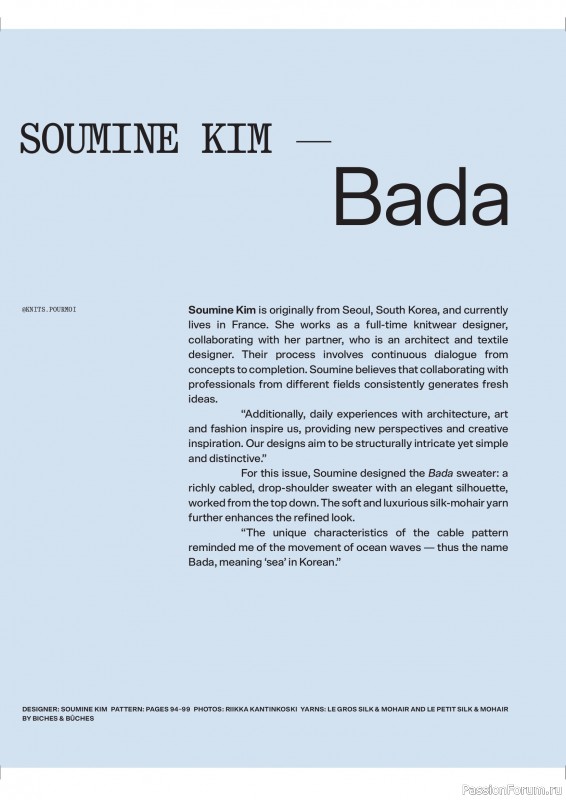 Вязаные проекты в журнале «Laine Magazine №26 2025».