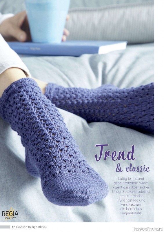 Вязаные проекты в журнале «Marie's Socken & Accessoires №4 2023»