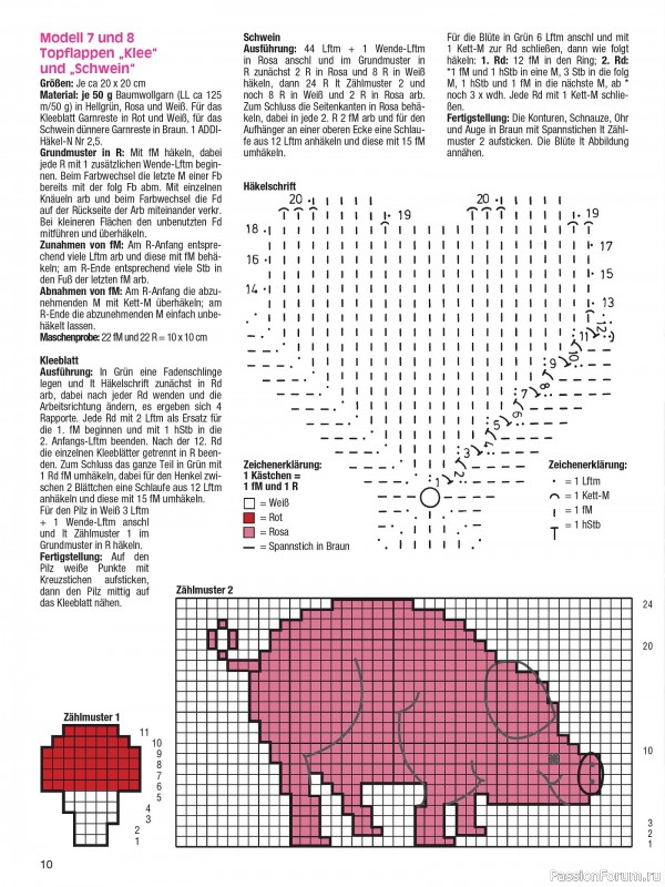 Вязаные проекты в журнале «Spaß am Häkeln №3 2025»