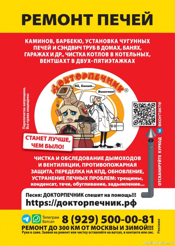 Коллекция кулинарных рецептов в журнале &laquo;Домашний повар №2 2026&raquo;