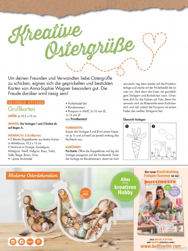 Коллекция проектов для рукодельниц в журнале &laquo;Anna №4 2026&raquo;