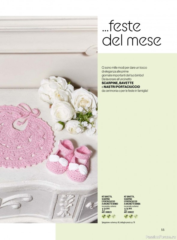 Коллекция проектов для рукодельниц в журнале &laquo;Mani di Fata - Maggio 2026&raquo;