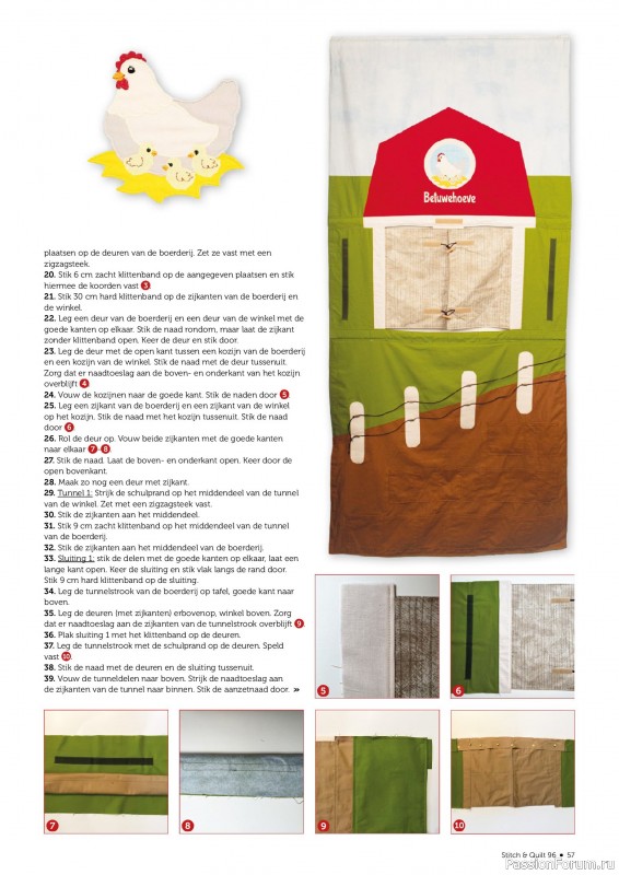 Коллекция проектов для рукодельниц в журнале «Stitch & Quilt №96 2026»