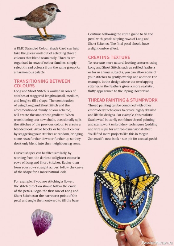 Коллекция вышивки в журнале &laquo;Love Embroidery №78 2026&raquo;