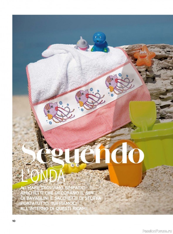 Коллекция вышивки в журнале &laquo;Profilo Punto Croce Bebe №1 2026&raquo;