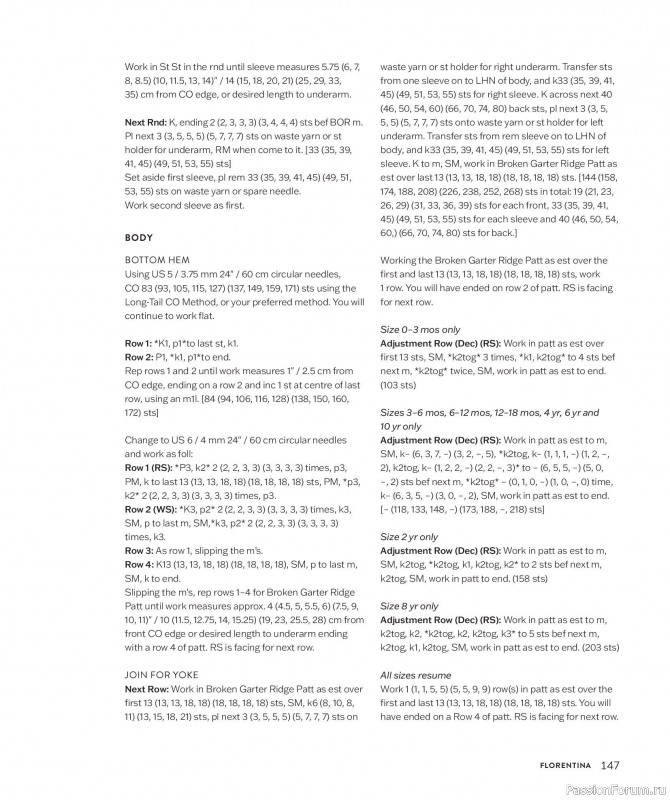 Вязаные для детей в книге &laquo;Making Memories&raquo;. Продолжение