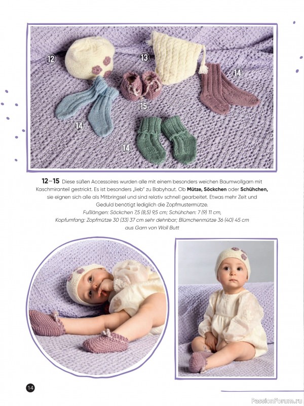 Вязаные модели для детей в журнале «Baby Maschenmode №69 2026»