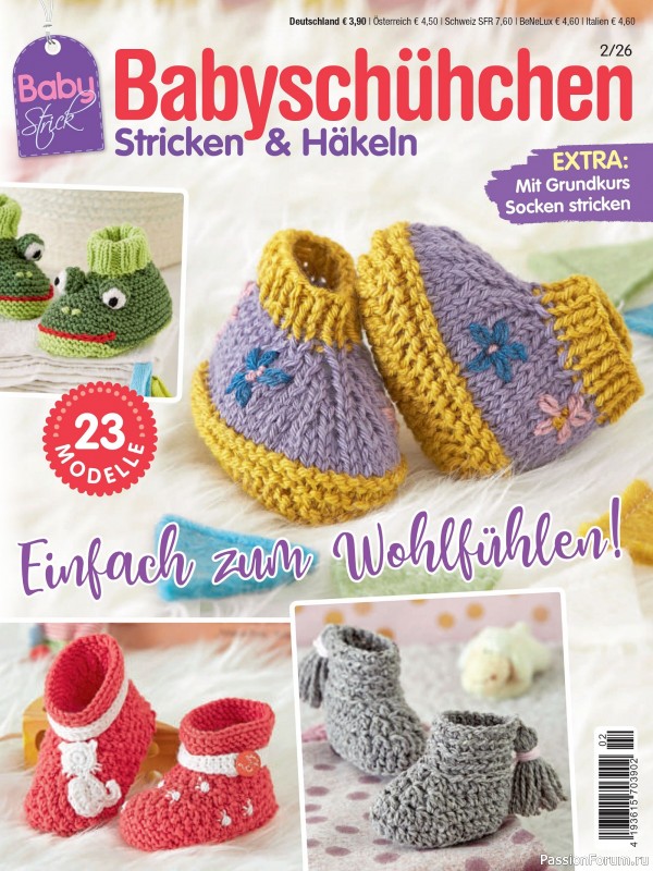 Вязаные модели для детей в журнале &laquo;Baby Strick №2 2026&raquo;