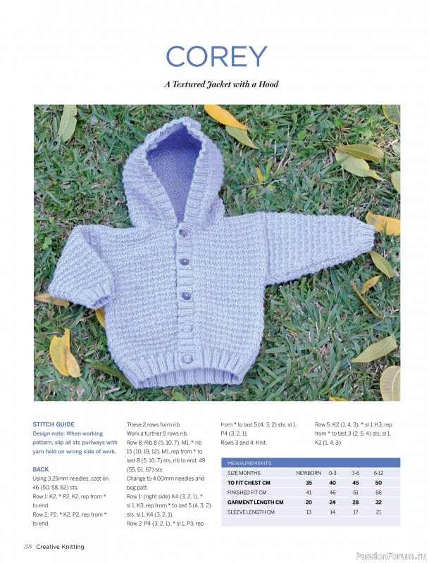 Вязаные модели спицами в журнале «Creative Knitting №90 2025»