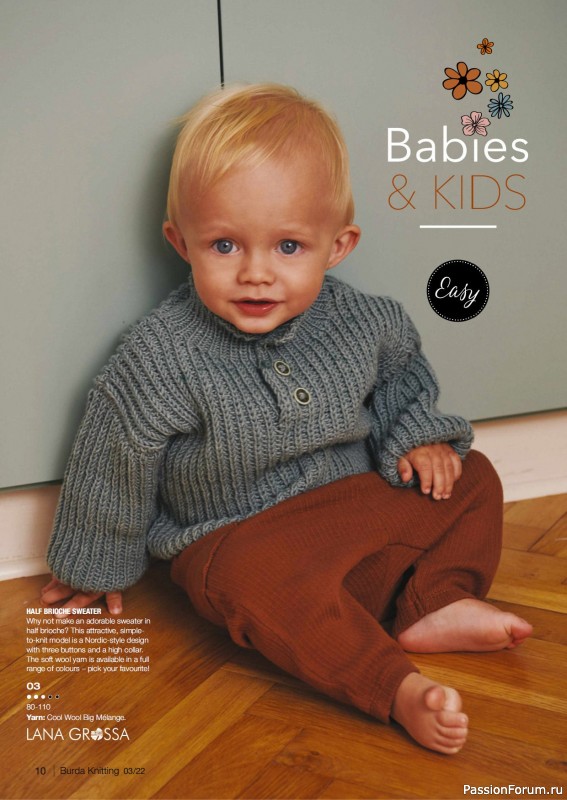 Вязаные модели в журнале «Burda Knitting №3 2022»