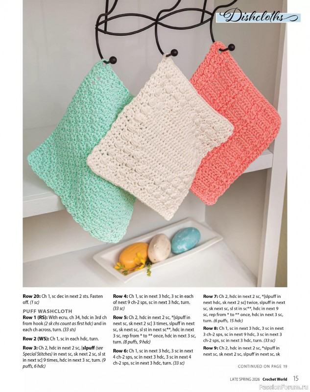 Вязаные проекты крючком в журнале &laquo;Crochet World Specials - Late Spring 2026&raquo;
