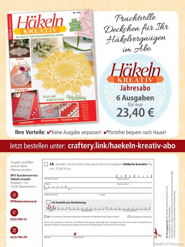 Вязаные проекты крючком в журнале &laquo;Freude am Handarbeiten Sonderheft FH191 2026&raquo;