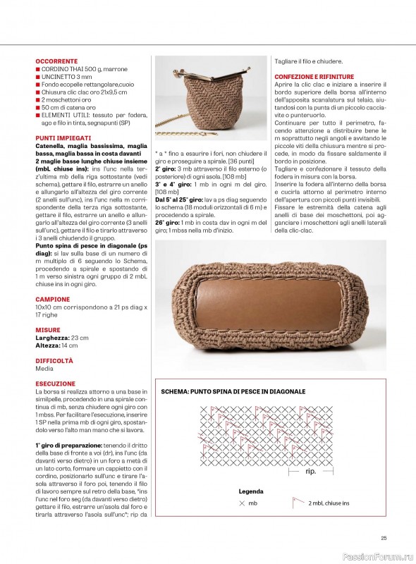 Вязаные проекты крючком в журнале «L'Uncinetto di Gio Plus №13 2026»