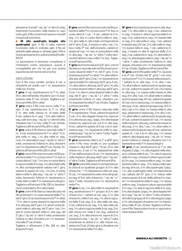 Вязаные проекты крючком в журнале &laquo;L'Uncinetto di Gio Speciale №12 2026&raquo;