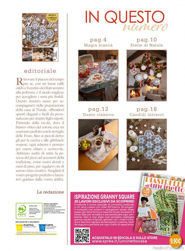 Вязаные проекты крючком в журнале &laquo;Profilo Filet №15 2026&raquo;