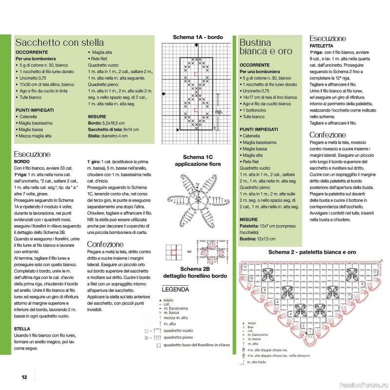 Вязаные проекты крючком в журнале «Uncinetto Manuale Filet №7 2022»