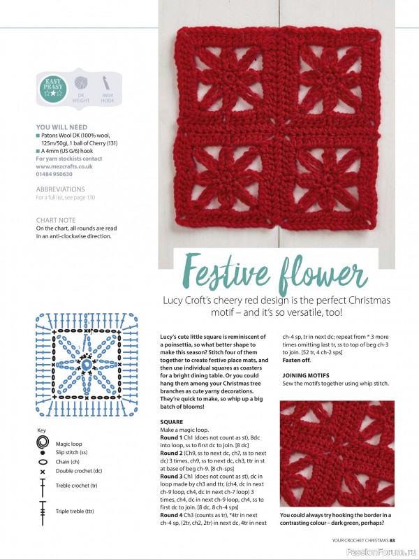 Вязаные проекты крючком в журнале «Your Crochet Christmas - 2025»