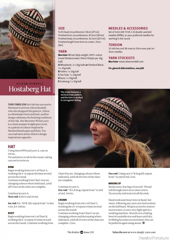 Вязаные проекты спицами в журнале «The Knitter №232 2026»