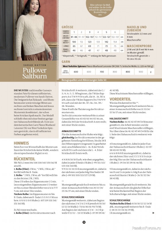 Вязаные проекты спицами в журнале «The Knitter Germany №73 2024»