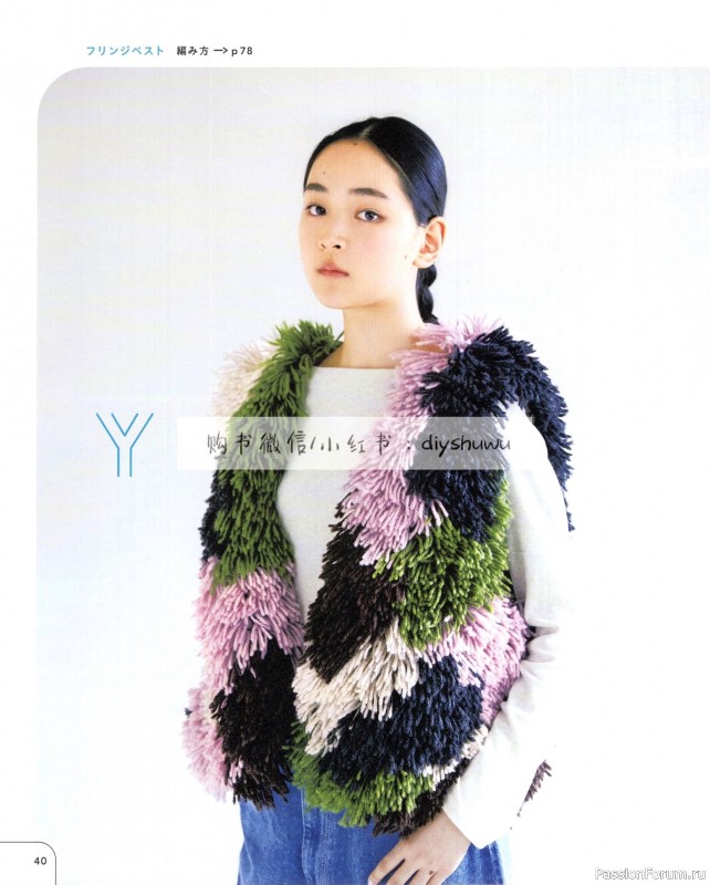 Вязаные проекты в книге «25 Knitting Color Works by Erika Tokai»