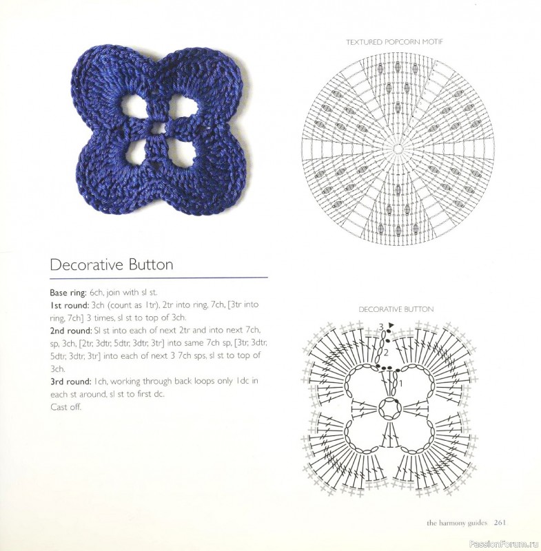 Вязаные проекты в книге &laquo;Crochet Stitch Motifs&raquo;. Продолжение