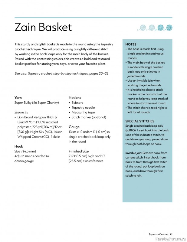 Вязаные проекты в книге «Modern Guide to Colorwork Crochet».