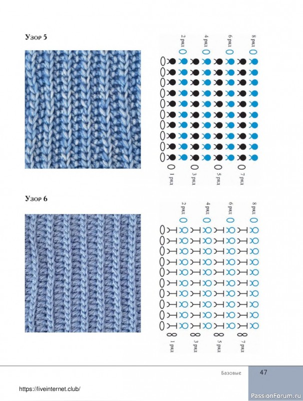 Вязаные проекты в книге «Поперечное вязание крючком от А до Я»