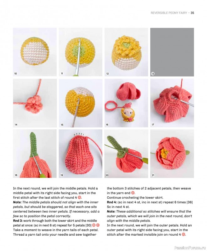 Вязаные проекты в книге «Reversible Amigurumi»