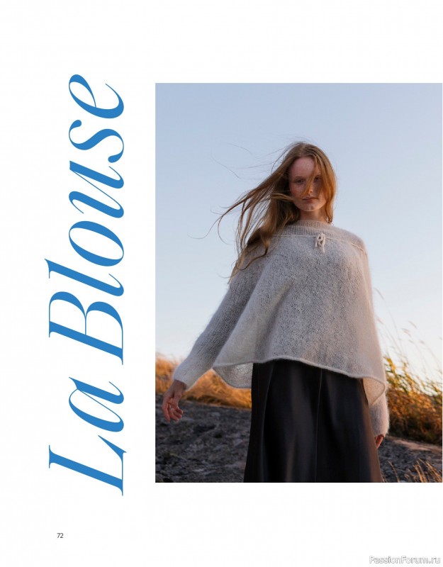 Вязаные проекты в книге «The Art of the Sea».