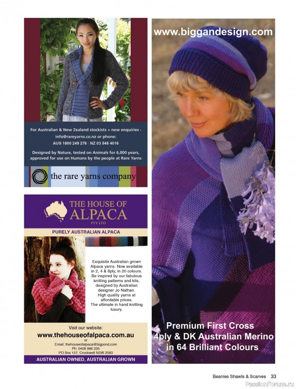 Вязаные проекты в журнале «Beanies Shawls & Scarves №6 2025»