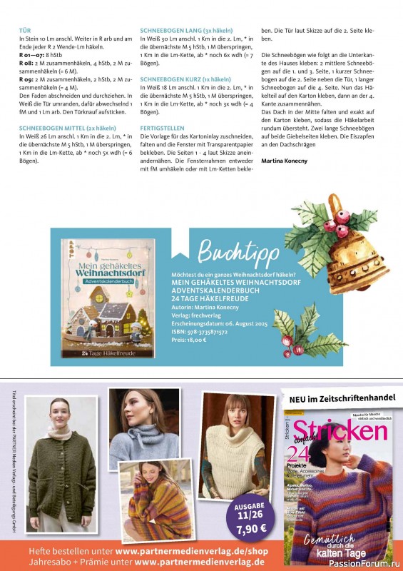 Вязаные проекты в журнале «Hakeln Spezial №4 2026 - Weihnachten»