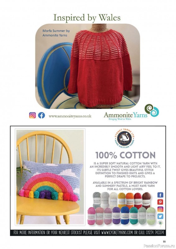 Вязаные проекты в журнале «Knit Now №197 2026»