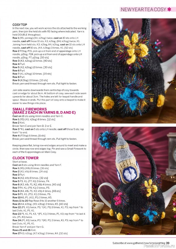 Вязаные проекты в журнале «Simply Knitting №271 2025»