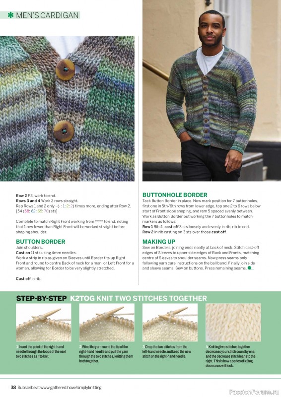 Вязаные проекты в журнале &laquo;Simply Knitting №276 2026&raquo;