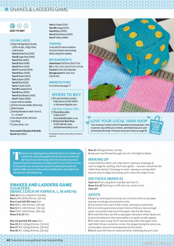 Вязаные проекты в журнале «Simply Knitting №279 2026»