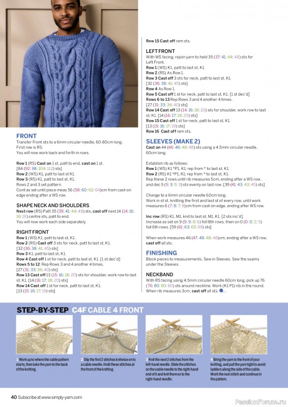 Вязаные проекты в журнале «Simply Knitting №281 2026»