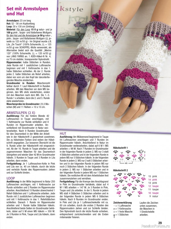 Вязаные проекты в журнале « Spaß am Häkeln №4 2025»